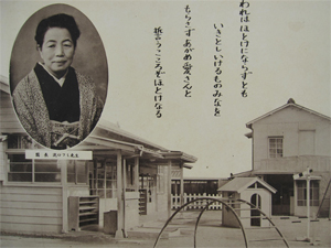 初代園長 瀧口フミ先生と旧園舎